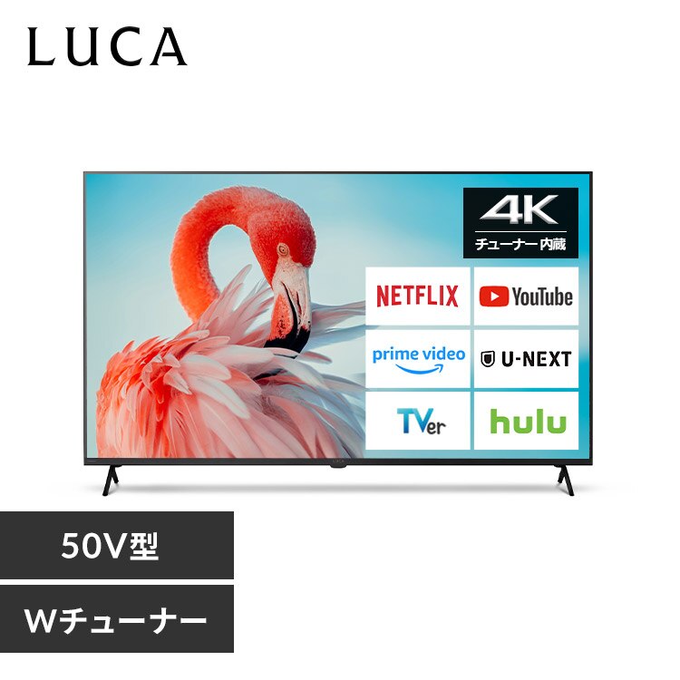 LUCA 液晶テレビ GoogleTV搭載 50V型 4K HDR LT-50UGX-F1