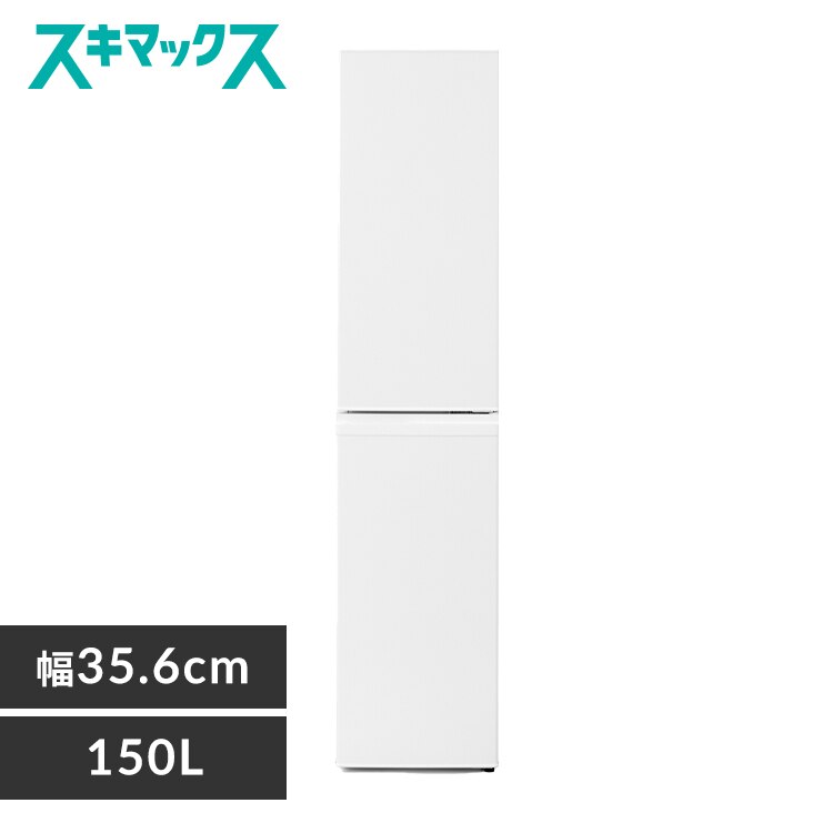 �Ⓚ�� 150L ���X���� ��������� IUSN-S15A-W �y�X�L�}�b�N�X�z