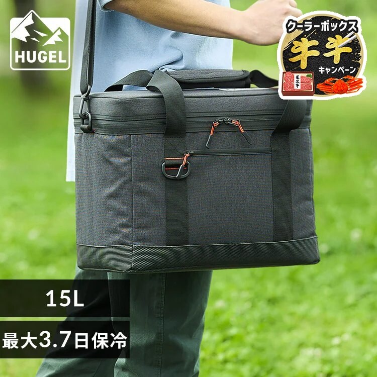 HUGEL �G�A���Q���\�t�g�N�[���[�{�b�N�X 15L AGSC-15C �`���R�[���O���[