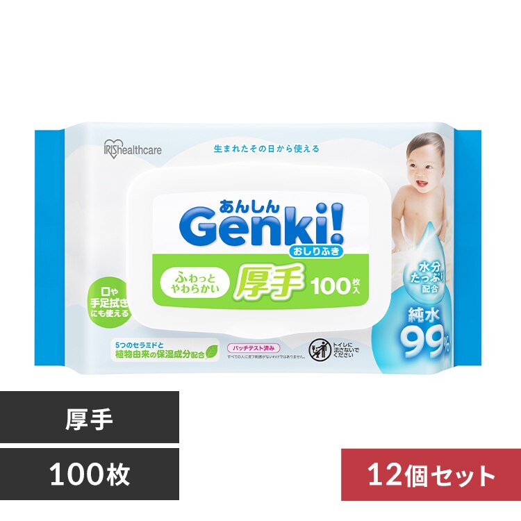 ���񂵂� Genki�I������ӂ� ����1200���� GOK-T1001N