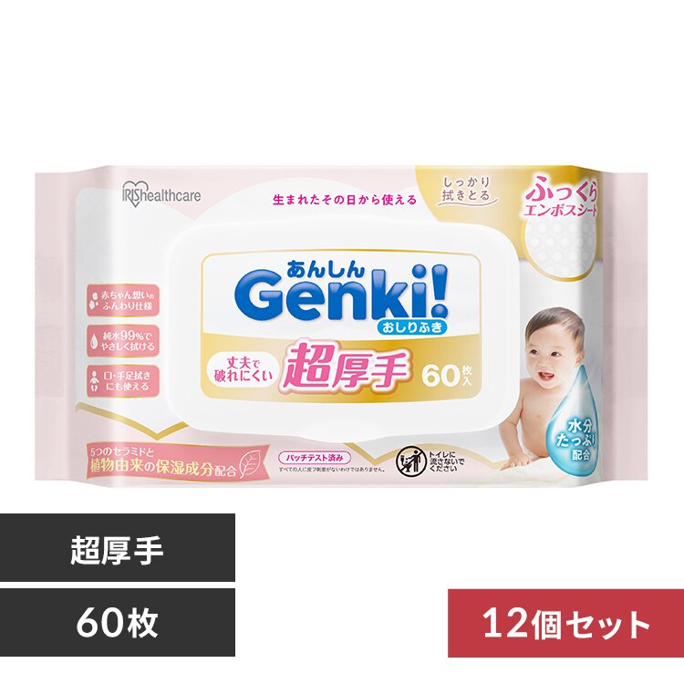 ���񂵂� Genki�I������ӂ� ������720���� GOK-ST601N