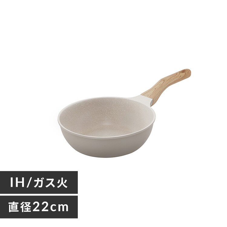 �i�`������t���C�p���u�ߓ�22cm IH�K�X�ΑΉ� NTL-W22MO �O���C�b�V�����J