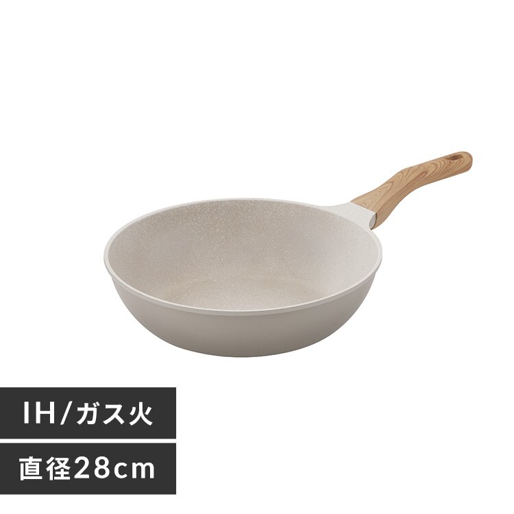 ナチュかるフライパン炒め鍋28cm IHガス火対応 NTL-W28MO グレイッシュモカ