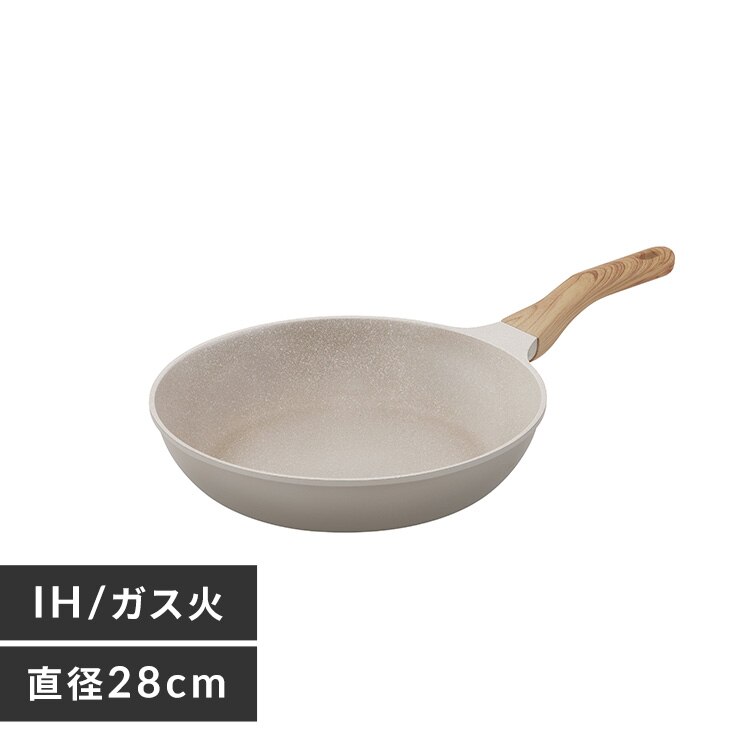 ナチュかるフライパン28cm IHガス火対応 NTL-F28MO グレイッシュモカ