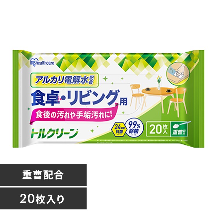 トルクリーン キッチンクリーナー食卓・リビング用 T-KT20