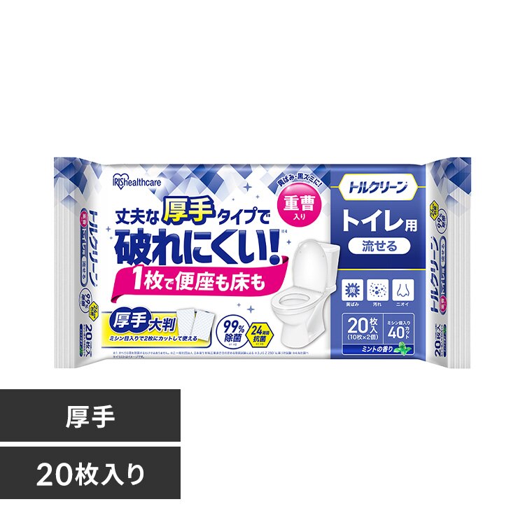 �g���N���[�� �g�C���N���[�i�[���� 10���~2�� T-TA20