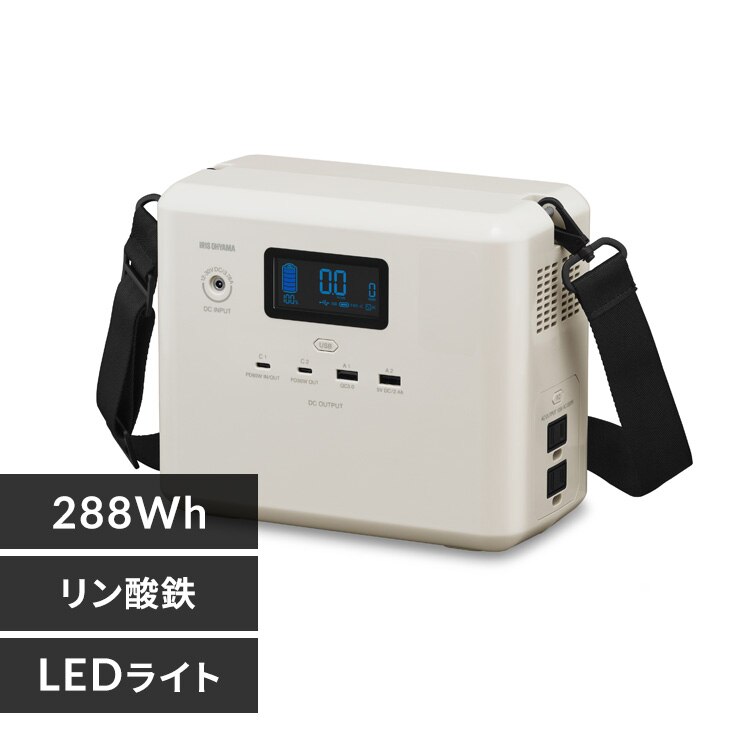 ���e�� �|�[�^�u���d�� IPU-A280-W �z���C�g