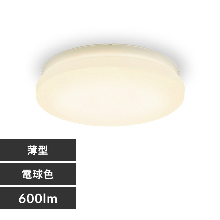 小型シーリングライト 薄形 600lm 電球色 SCL6L-U2