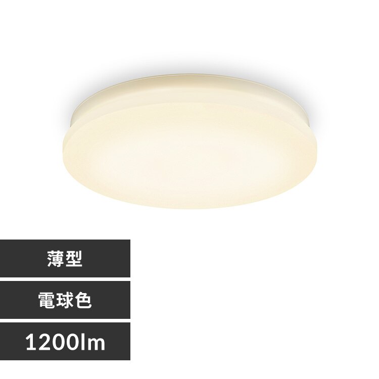 ���^�V�[�����O���C�g ���` 1200lm �d���F SCL12L-U2