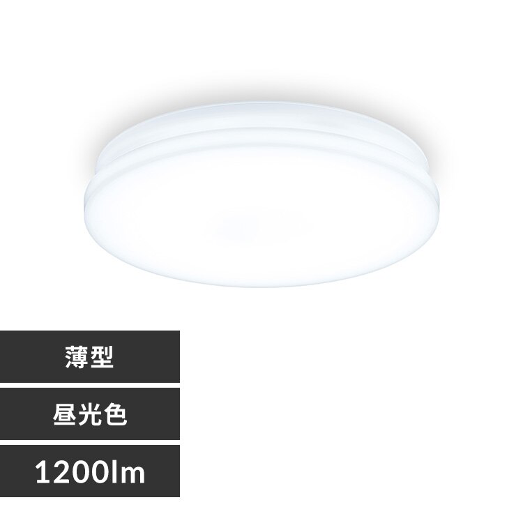 ���^�V�[�����O���C�g ���` 1200lm �����F SCL12D-U2