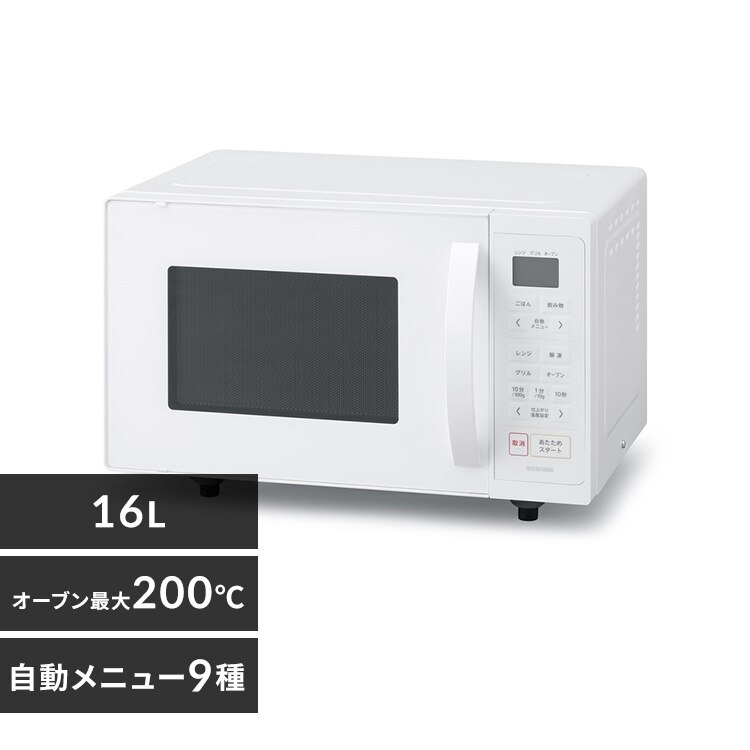 �I�[�u�������W 16L MO-F1601-W �z���C�g