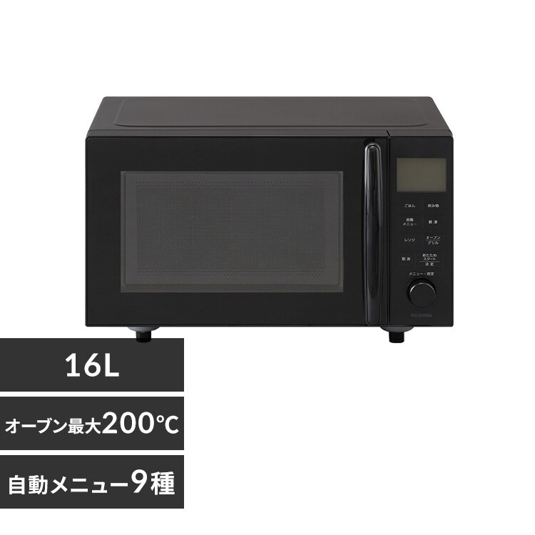 �I�[�u�������W 16L PMO-F1602-B �u���b�N