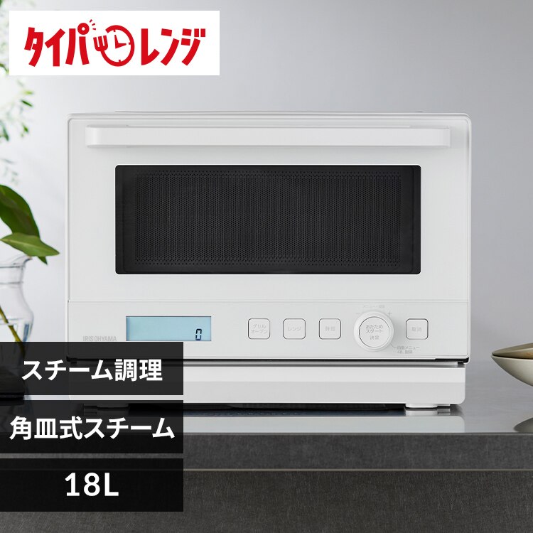 �X�`�[���I�[�u�������W 18L PMO-F1812 �z���C�g