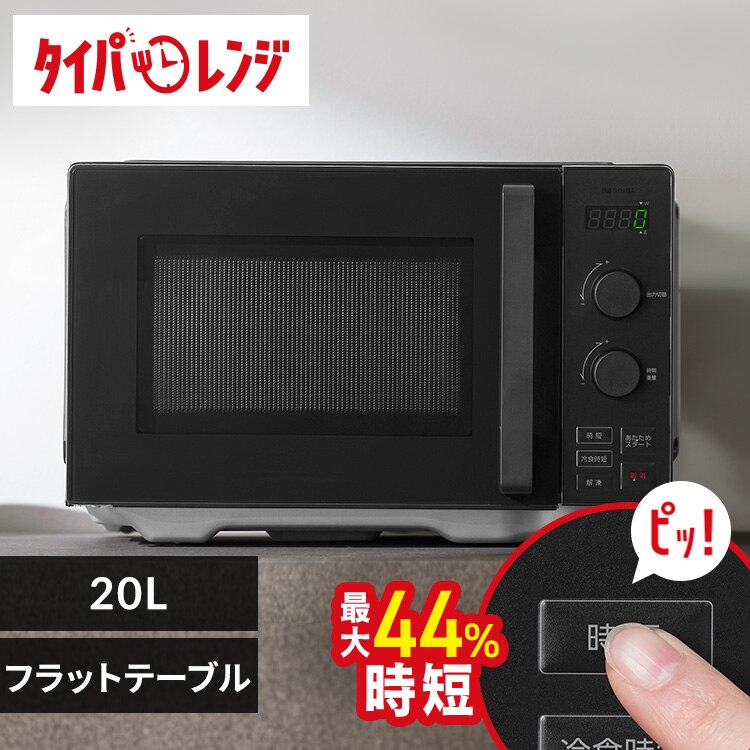 �^�C�p�����W 20L IMB-FD2002 �u���b�N