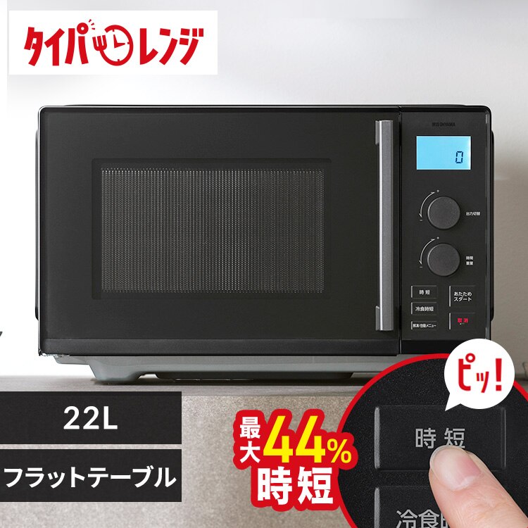 �^�C�p�����W 22L IMB-FD2204-B �u���b�N