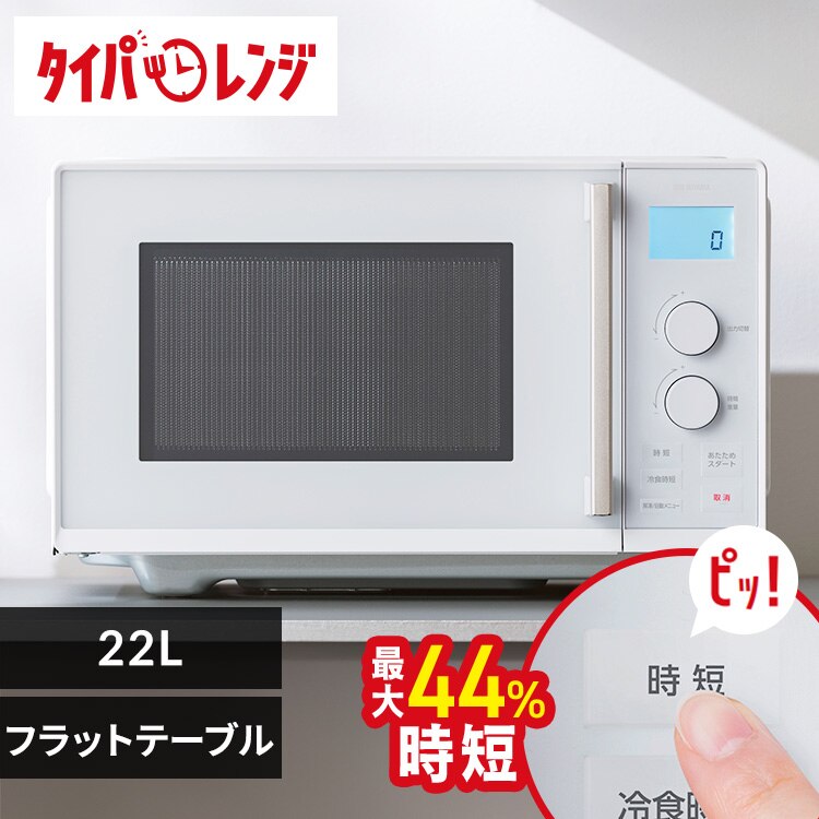 �^�C�p�����W 22L IMB-FD2204-W �z���C�g