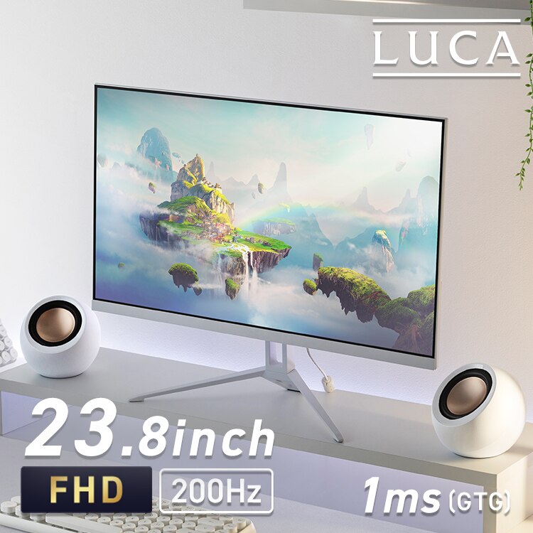 ゲーミングモニター 23.8インチ LUCA DG-AF2320S-W ホワイト