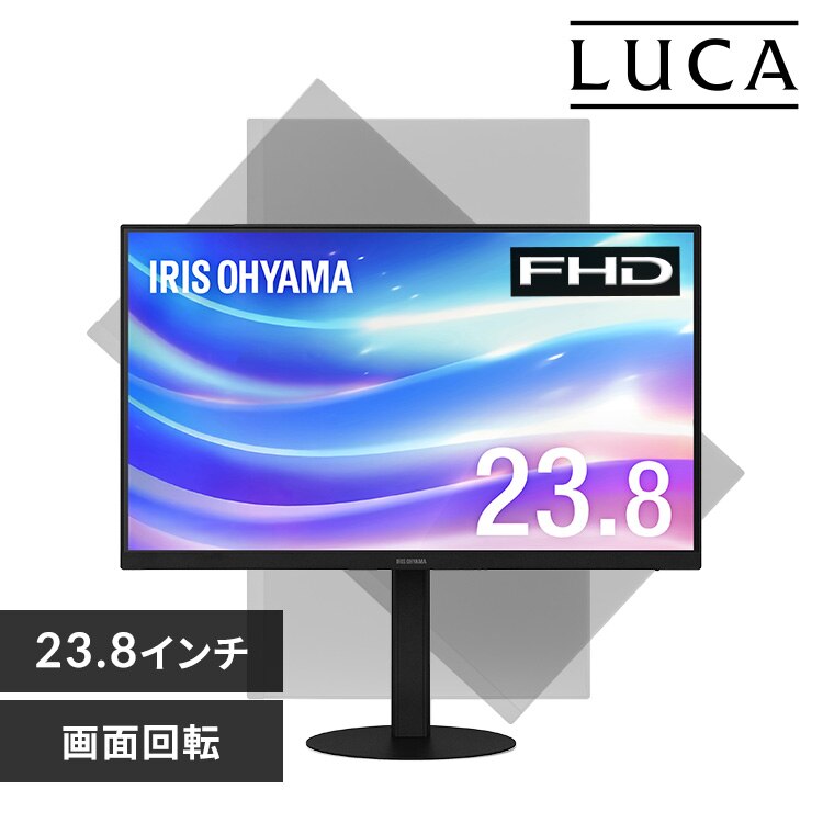 ���j�^�[ 23.8�C���` �f�B�X�v���C LUCA pivot DT-KF235P-B �u���b�N