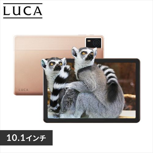 タブレット 10インチ 64GB メインメモリ3GB 4コア 保護フィルム標準装備 TA10E1W63-V1N シャンパンゴールド