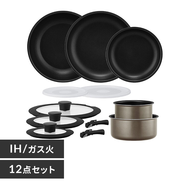 ダイヤモンドコートパン 12点セット IH/ガス火対応 IPDCI-T12 メタリックグレージュ