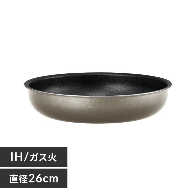 ダイヤモンドコートパン フライパン26cm IH/ガス火対応 IPDCI-T26F メタリックグレージュ