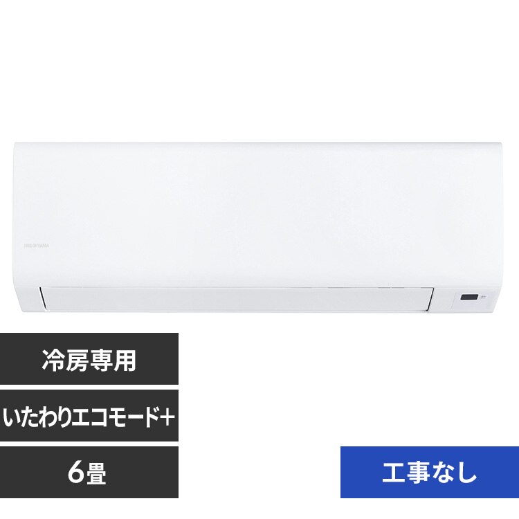 エアコン 6畳 2026年モデル 2.2kW IHF-2202SC-W ホワイト