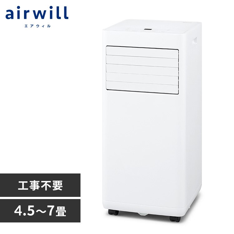 �|�[�^�u���N�[���[ 4.5~7�� �H���s�v �╗ ���� ���� IPP-2226S �z���C�g