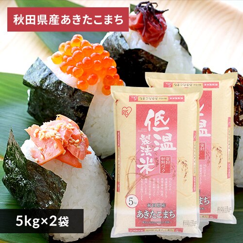 �ߘa6�N�Y�y2�܃Z�b�g�z�ቷ���@�ā@�H�c���Y���������܂��@5kg