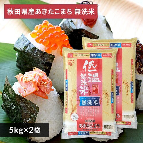 �ߘa6�N�Y�y2�܃Z�b�g�z�ቷ���@�ā@�����ā@�H�c���Y�@���������܂��@5kg