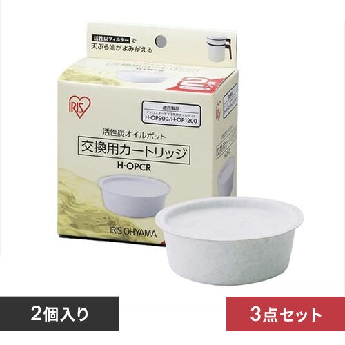 �y6���z �J�[�g���b�W �����Y�I�C���|�b�g�p H-OPCR �z���C�g