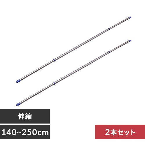 �y2�{�Z�b�g�z �������� �X�e�����X �L�k 2.5m N-SU-260�@