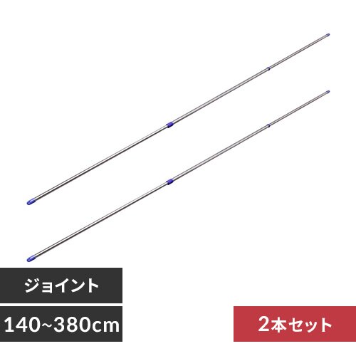 �y2�{�Z�b�g�z �������� �X�e�����X �W���C���g 3.8m N-SU-380
