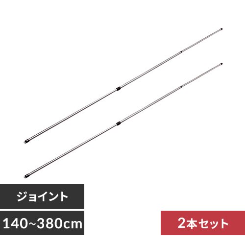 �y2�{�Z�b�g�z �������� �X�e�����X �W���C���g 3.8m N-ASU-380