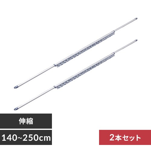 �y2�{�Z�b�g�z �������� �A���~ �L�k �n���K�[�|�� 2.5m N-AL-260H