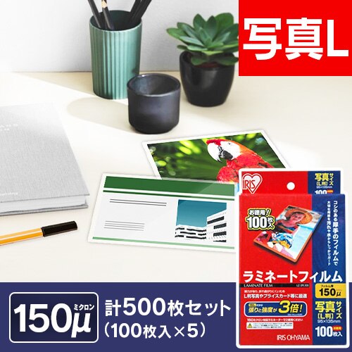 �y500������z ���~�l�[�g�t�B���� �ʐ^L�T�C�Y 150��m 100���~5 LZ-5PL100