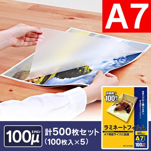 �y500������z ���~�l�[�g�t�B���� A7 100��m 100���~5 LZ-A7100