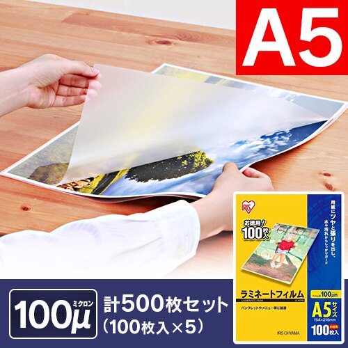 �y500������z ���~�l�[�g�t�B���� A5 100��m 100���~5 LZ-A5100