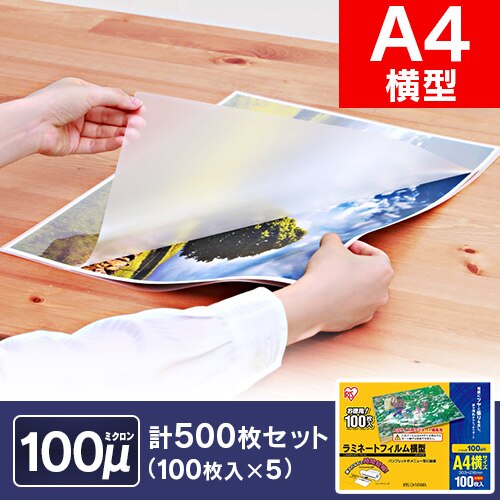 �y500������z ���~�l�[�g�t�B���� A4 ���^ 100��m 100���~5 LZY-A4100