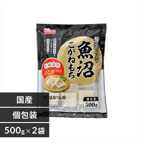 ���������˂��� 1kg(500g�~2��)
