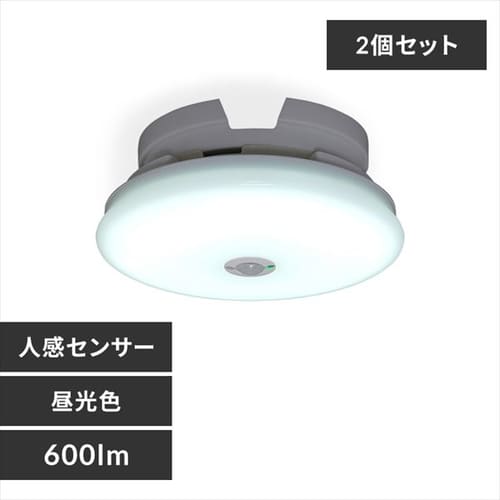 �y2�Z�b�g�z�V�[�����O���C�g LED ���^ ���` 600lm �l���Z���T�[�t �����F ���� �L�� �L�b�`�� ���ʏ� �N���[�[�b�g �Ɩ� SCL6DMS-UU