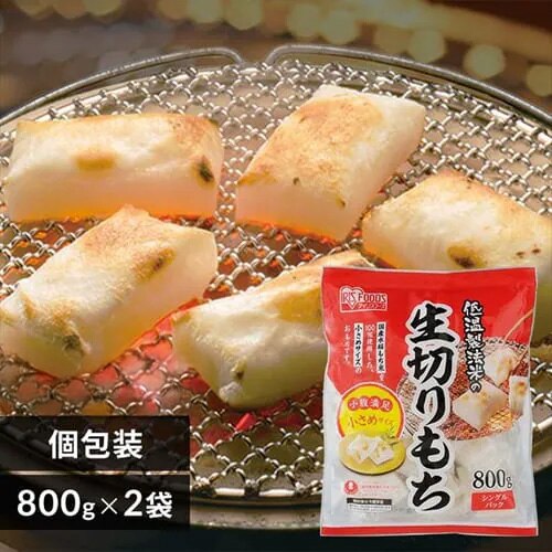 �y2�Z�b�g�z�ቷ���@�Ă̐�������� �n�[�t�J�b�g�T�C�Y 800g