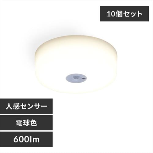 �y10�Z�b�g�z�V�[�����O���C�g LED ���^ ���^���T�[�L�b�g�V���[�Y 600lm �l���Z���T�[�t �d���F ���� �L�� �L�b�`�� ���ʏ� �N���[�[�b�g �Ɩ� SCL6LMS-MCHL