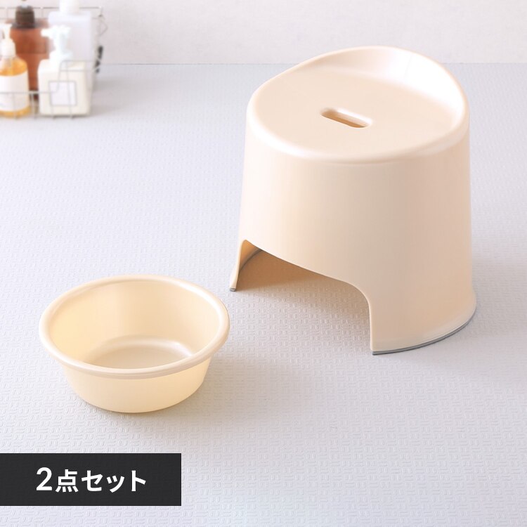 【2点セット】 浴用いす+洗面器 BI-300AG パールベージュ