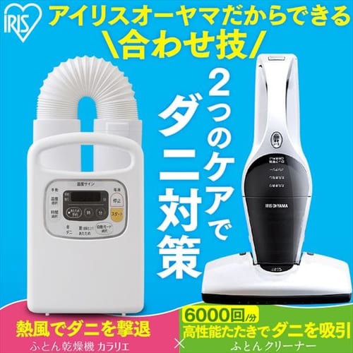 �ӂƂ񊣑��@�J�����G �^�C�}�[�t FK-C3-P �s���N�{�R�[�h���X�ӂƂ�N���[�i�[ IC-FDC1-WP �p�[���z���C�g�s���N