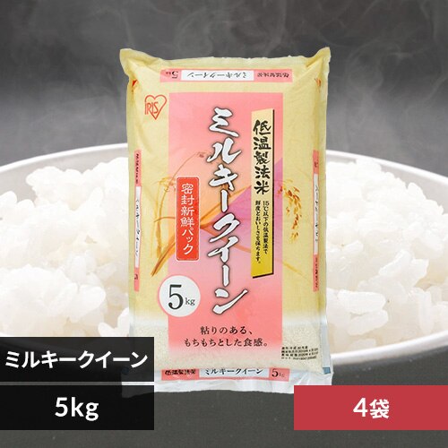 �y�󂠂�z�ŒZ�ܖ����� 2026�N 11����{�@���@�ă~���L�[�N�C�[�� 5kg�~4