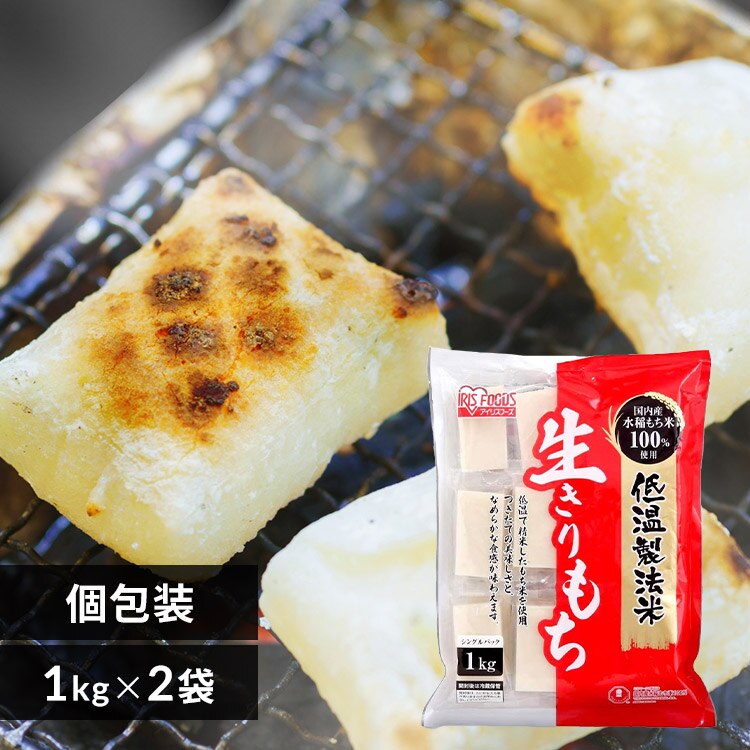 �ቷ���@�Ă̐�������� 2kg(1kg�~2��)