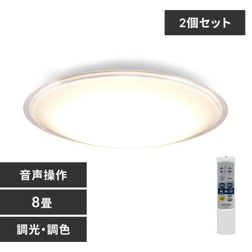 �y2�Z�b�g�z LED �V�[�����O���C�g 8�� ���� ���F �������� �H��E�H���s�v �����R���t�� 5�N�ۏ� CL8DL-5.11CFV