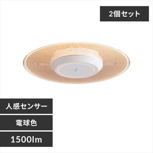 �y2�Z�b�g�z�p�l�����C�g ���^ LED 1500lm �l���Z���T�[�t �d���F ���� �L�� �L�b�`�� ���ʏ� �N���[�[�b�g �g�C�� ���u �Ɩ� SCL-150LMS-LGP