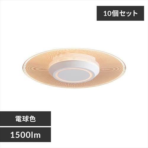 【10個セット】パネルライト 小型 LED 1500lm 電球色 玄関 廊下 キッチン 洗面所 クローゼット トイレ 物置 照明 SCL-150L-LGP