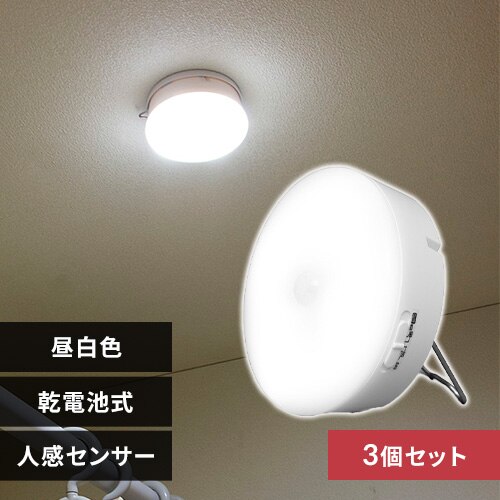 �y3�Z�b�g�z �Z���T�[���C�g LED ���d�r�� �}���`�^�C�v �����F BSL40MN-WV2